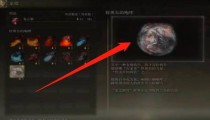艾尔登法环如何救活白龙