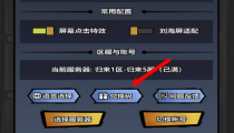 火柴人觉醒兑换码2022 最新有效兑换码大全