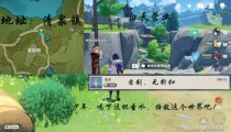 原神清泉镇商人位置 清泉镇所有商人坐标大全