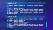 崩坏3终极区SSS龙虾怎么打
