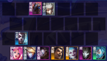 云顶之弈ez阵容怎么玩 ez主c装备