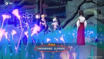 原神祭神奏上寻找结界 破除结界顺序