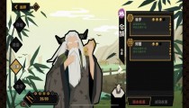 无悔华夏仓颉好用吗 仓颉在哪装备专属