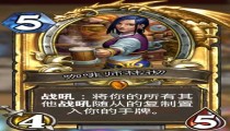 宇宙暗牧2022卡组 炉石传说标注传说卡组推荐