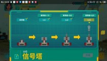 假未来金属碎片攻略 假未来新手小技巧