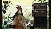 无悔华夏风后怎么样 风后强度技能装备介绍