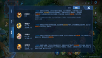 王者荣耀戈娅怎么样 新英雄戈娅技能详解
