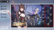 深空之眼高级情报徽章在哪里弄