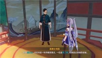 原神台上台下攻略图文