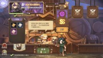 元素方尖宠物和装备选那些