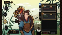 无悔华夏豢龙好感度 豢龙在哪出来技能介绍