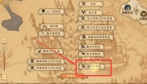 哈利波特最讨厌的地方巨大的生物