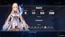 崩坏3天元骑英乐土攻略