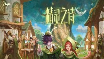 dnf蕴藏力量的石头在哪里获得