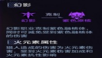时空猎人3猎魔莉丝怎么样 技能详解