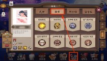 阴阳师为崽而战的挂件怎么挂 为什么不亮