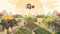 叫我大掌柜药方大全 所有药配方汇总