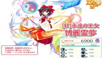 东方归言录红魔乡灵值得抽吗 强度介绍
