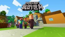 我的世界命令方块怎么用 命令方块指令大全2022