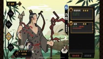 无悔华夏力牧的战车 力牧装备及技能
