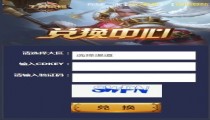 王者荣耀cdkey官网领取2022