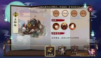 阴阳师逢魔阵容2022