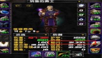 wow怀旧服战士p3三围多少达标