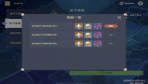 原神意外之客攻略 机关怎么旋转