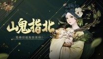 斗诡礼包兑换码2022 斗诡礼包兑换码大全