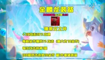 云顶之弈德莱文之斧介绍