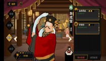 无悔华夏夏商周名臣位置 所有名称刷新地点
