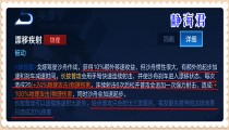 王者荣耀戈娅厉害吗 戈娅技能技巧