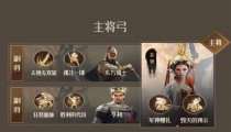 重返帝国阵容强度排行2022 5月最新排行