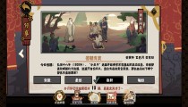 无悔华夏渔樵问答5.10  小王子达延汗和那个部落有直接关系