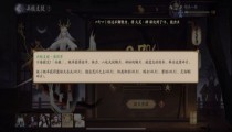 阴阳师高天之章阵容攻略