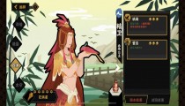 无悔华夏精卫技能 精卫在哪怎么用