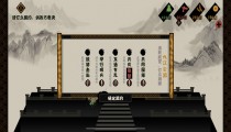 无悔华夏sl怎么操作 SL心得分享