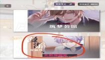 筑梦公馆1-1怎么解锁 怎么开