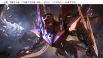王者荣耀5月10日更新 铠削弱霸王别姬按键上线