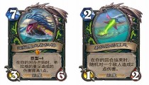 炉石传说5月20日分解卡机制详解