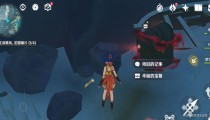 原神逆子的归乡成就在哪里 逆子的归乡后续