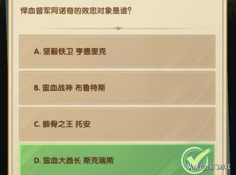 手游剑与远征：下轮深渊替补队都能通关？附竞答第12天答案
