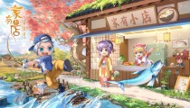 家有小店礼包码2022 6-7月最新礼包码大全