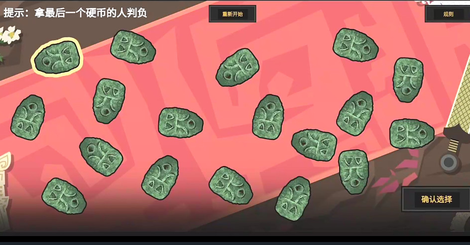 无悔华夏六子过河攻略 端午节活动