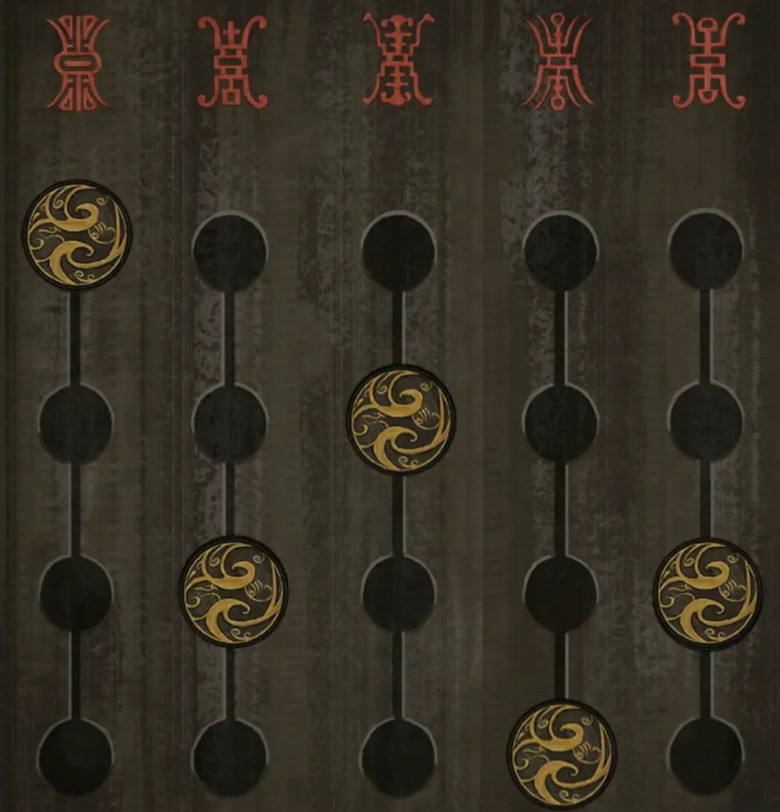 怨憎会攻略第五章图文 孔明锁麻将