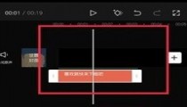 剪映字幕怎么滚动出现 加字幕和配音教程