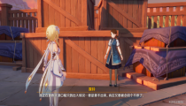 港口驶过几艘船,二四六七八隐藏成就