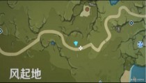 原神薄荷采集路线 2022最新采集路线图