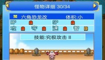 大航海探险物语宠物孵化配方大全2022