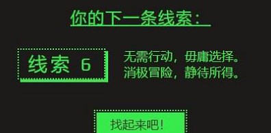 steam夏促线索答案大全：2022夏季大促线索答案汇总[多图]图片7